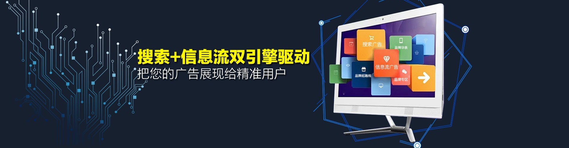 万荣百度竞价运营