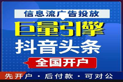抖音信息流广告的五大成功案例分享