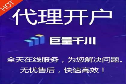 信息流托管服务助力品牌传播案例