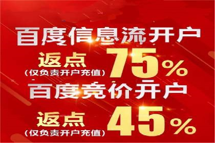信息流广告投放公司案例实战经验分享